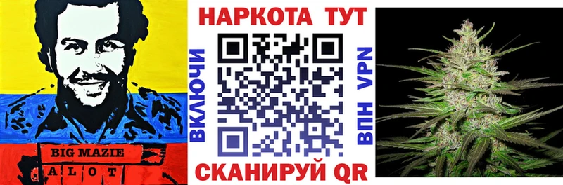 Продажа наркотиков Верхнеуральск ГАШ  Конопля  COCAIN  СОЛЬ  MDMA  МЕФ 