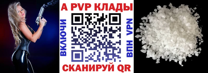 купить наркотики сайты ОМГ ОМГ рабочий сайт А ПВП кристаллы Верхнеуральск