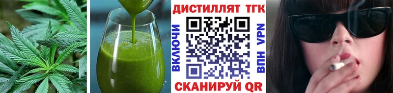 Еда ТГК конопля Верхнеуральск
