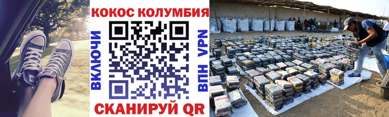 blacksprut вход Верхнеуральск Кокаин VHQ купить сайты