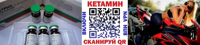 Кетамин ketamine  гидра ССЫЛКА  Верхнеуральск  продажа наркотиков 