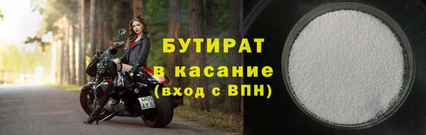 спиды Балахна