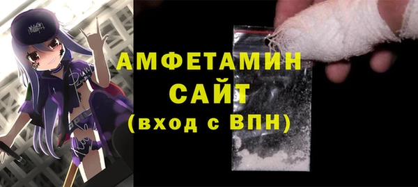 спиды Балахна
