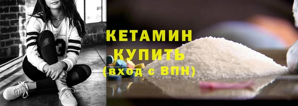 прущие грибы Баксан