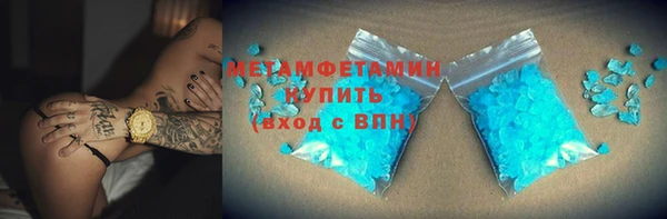 спиды Балахна