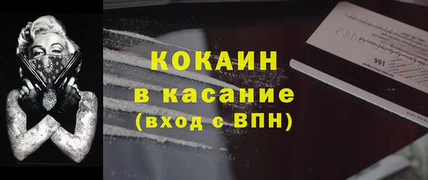 спиды Балахна