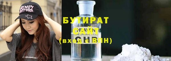 спиды Балахна