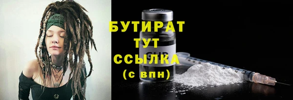 прущие грибы Баксан