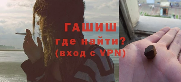 спиды Балахна