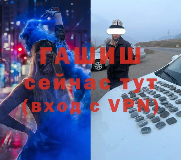 прущие грибы Баксан
