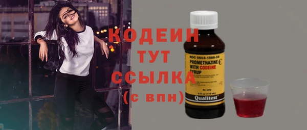 прущие грибы Баксан