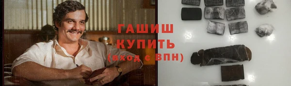 спиды Балахна