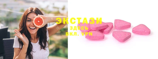 прущие грибы Баксан