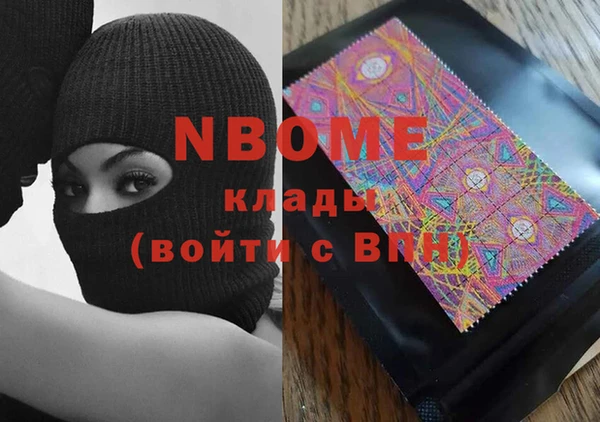 кокаин колумбия Балабаново
