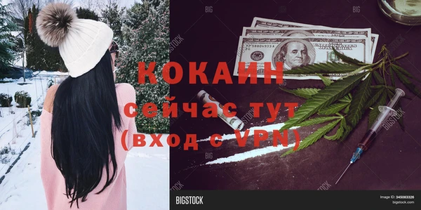 кокаин колумбия Балабаново