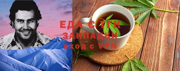 прущие грибы Баксан