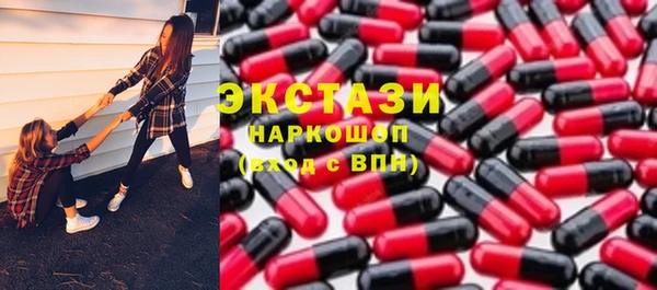 прущие грибы Баксан