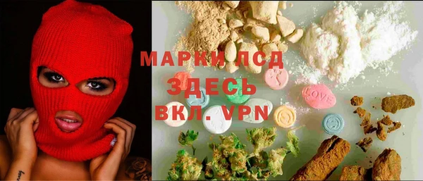 спиды Балахна