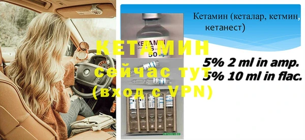 спиды Балахна