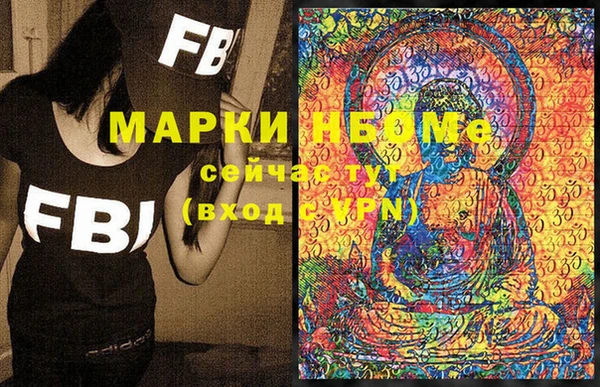прущие грибы Баксан