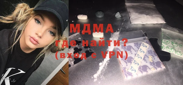 спиды Балахна