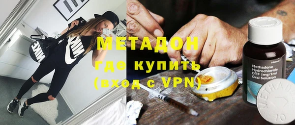 спиды Балахна