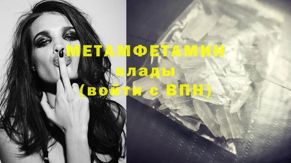 кокаин колумбия Балабаново