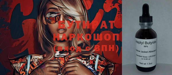 прущие грибы Баксан