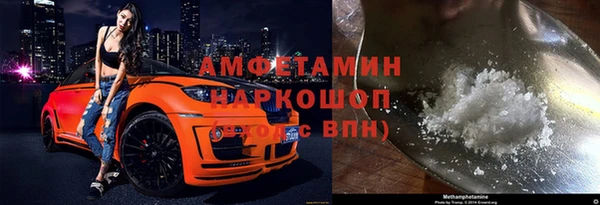 спиды Балахна