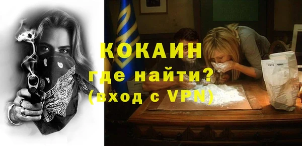 кокаин колумбия Балабаново