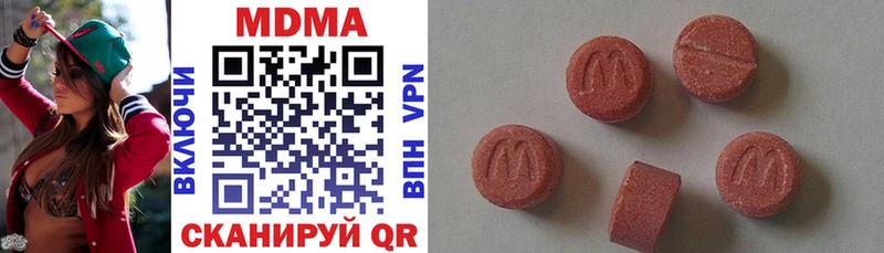 хочу наркоту  Верхнеуральск  МДМА кристаллы 