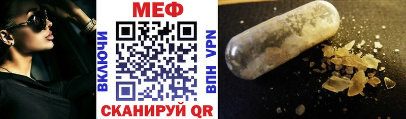 Мефедрон мяу мяу  МЕГА маркетплейс  Верхнеуральск 