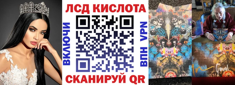 купить наркоту  Верхнеуральск  Марки N-bome 1,8мг 