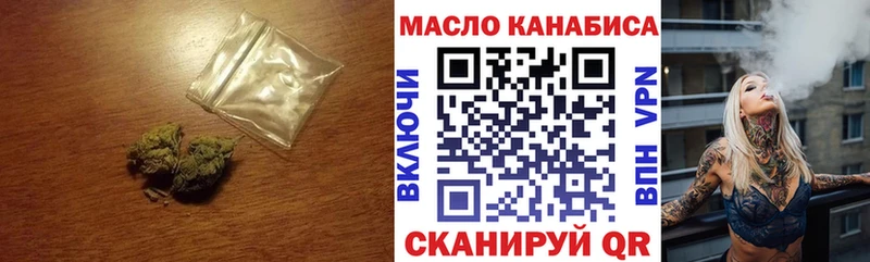 ТГК Wax Верхнеуральск