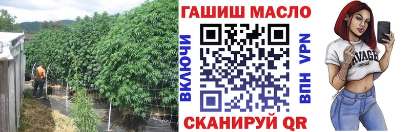 ТГК концентрат  купить наркотик  Верхнеуральск 