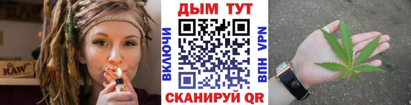 Конопля Ganja  мега ONION  Верхнеуральск  где можно купить  